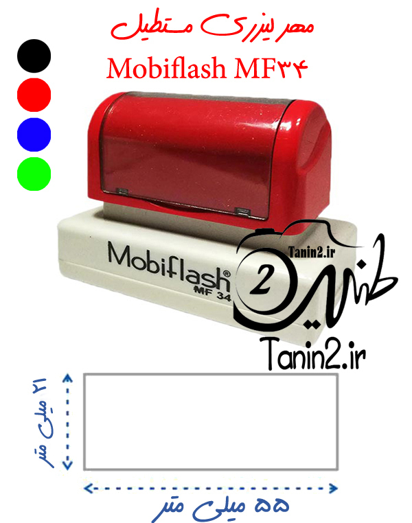  مهرلیزری مستطیل شکل با طرح دلخواه شما در طنین 2 مشهد و سراسر کشور 