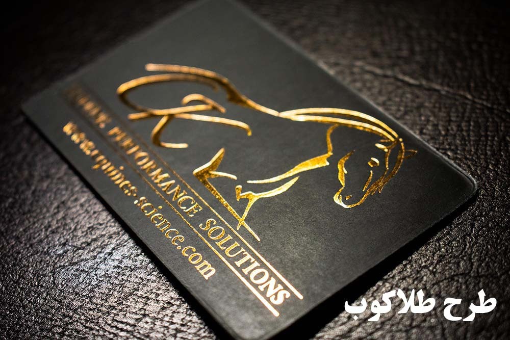  چاپ کارت ویزیت مخملی طلاکوب اختصاصی طنین 2 در مشهد 
