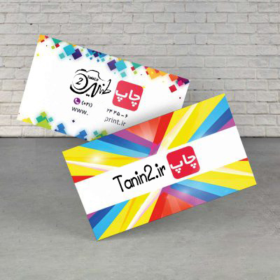  چاپ کارت ویزیت مخملی اختصاصی طنین 2 در مشهد 