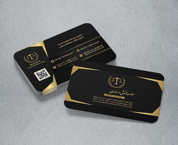  چاپ کارت ویزیت مخملی اختصاصی طنین 2 در مشهد 
