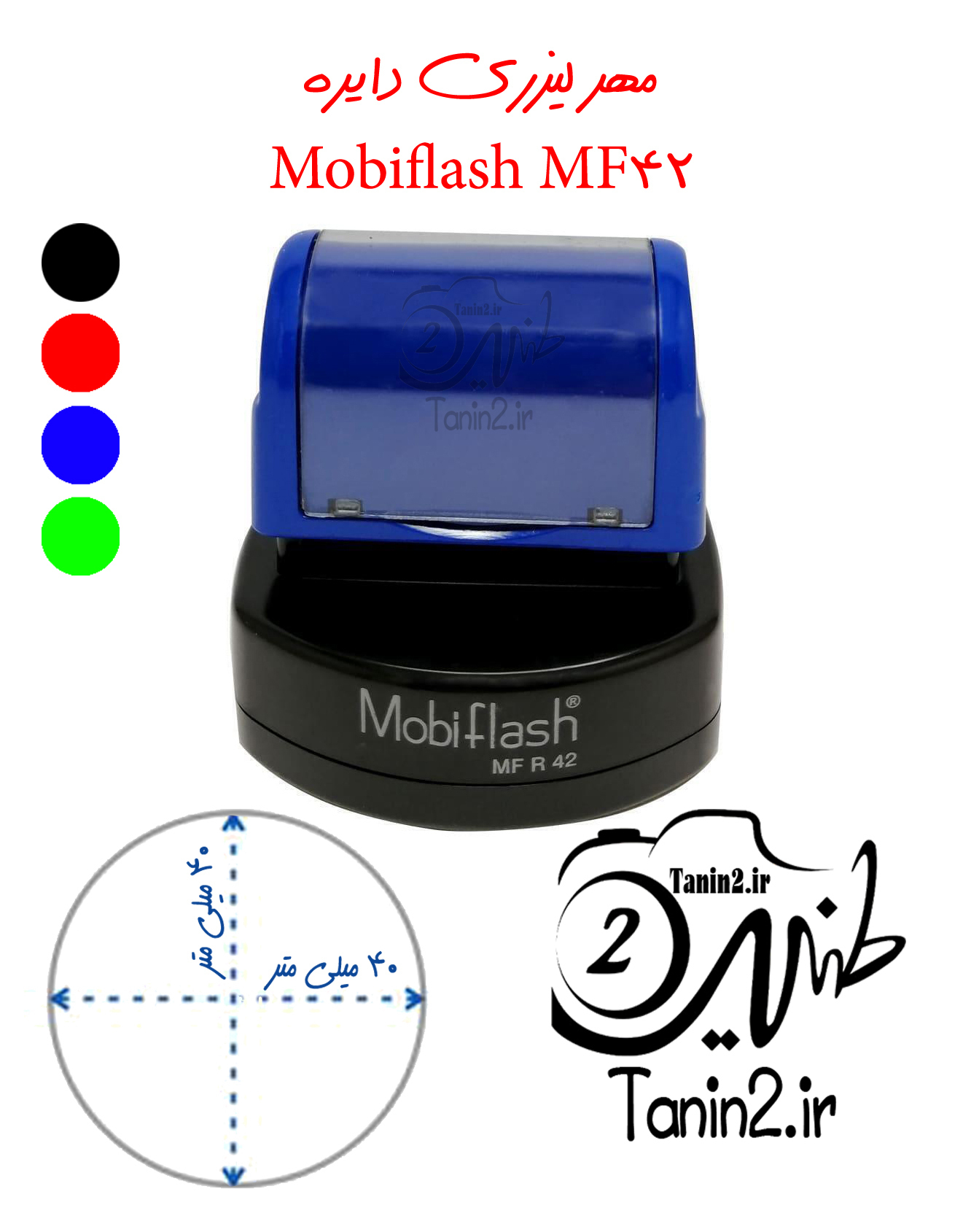  مهرلیزری دایره شکل با طرح دلخواه شما در طنین 2 مشهد و سراسر کشور 