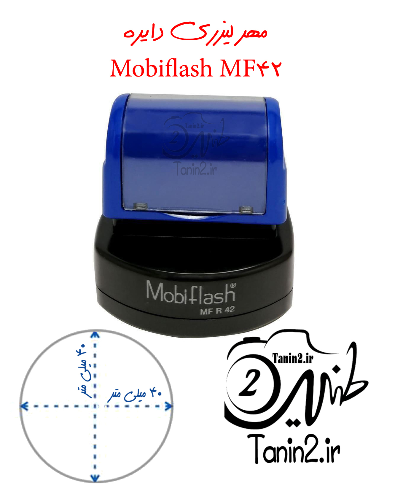  مهرلیزری دایره شکل با طرح دلخواه شما در طنین 2 مشهد و سراسر کشور 